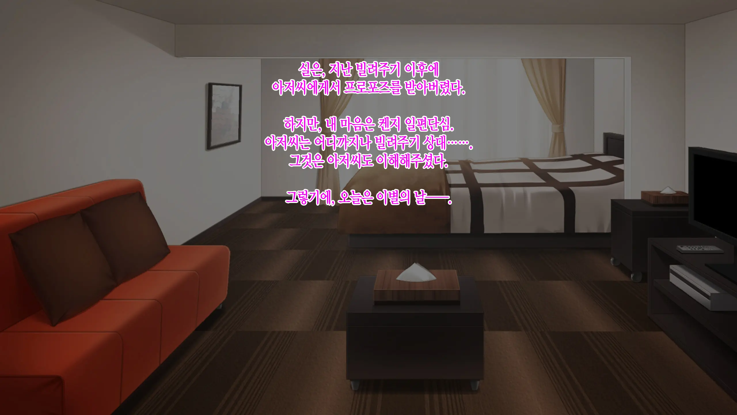 Motokare Ni Kashidashi Tsuma, Marina No "Netorase" Houkoku -Tsuma Side- | 전남친에게, 대출아내 마리나의 네토라세 보고 - 아내 사이드 -